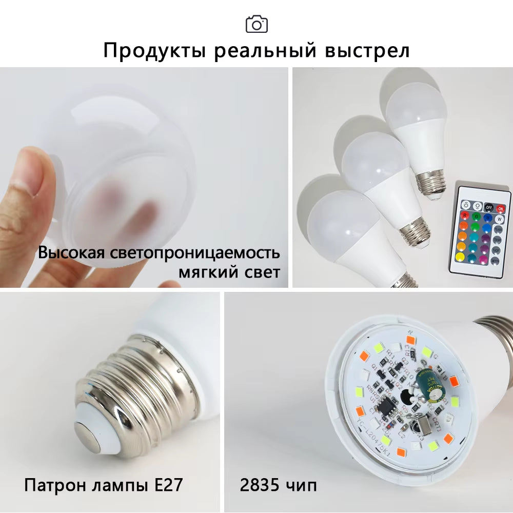 LED GB Smart Lamps Bulb AC 220V E27 5W 10W 15W IR Remote Control Dimmable 24 Key 16 Colorful LED RGB Neon Bulb DJ Party Light