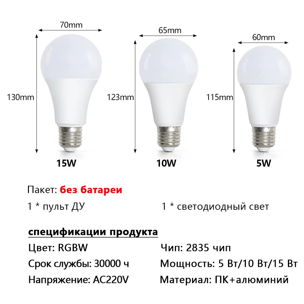 LED GB Smart Lamps Bulb AC 220V E27 5W 10W 15W IR Remote Control Dimmable 24 Key 16 Colorful LED RGB Neon Bulb DJ Party Light