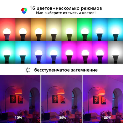 LED GB Smart Lamps Bulb AC 220V E27 5W 10W 15W IR Remote Control Dimmable 24 Key 16 Colorful LED RGB Neon Bulb DJ Party Light